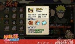 火影游戏最新爆料,神秘忍者觉醒，全新剧情等你探索